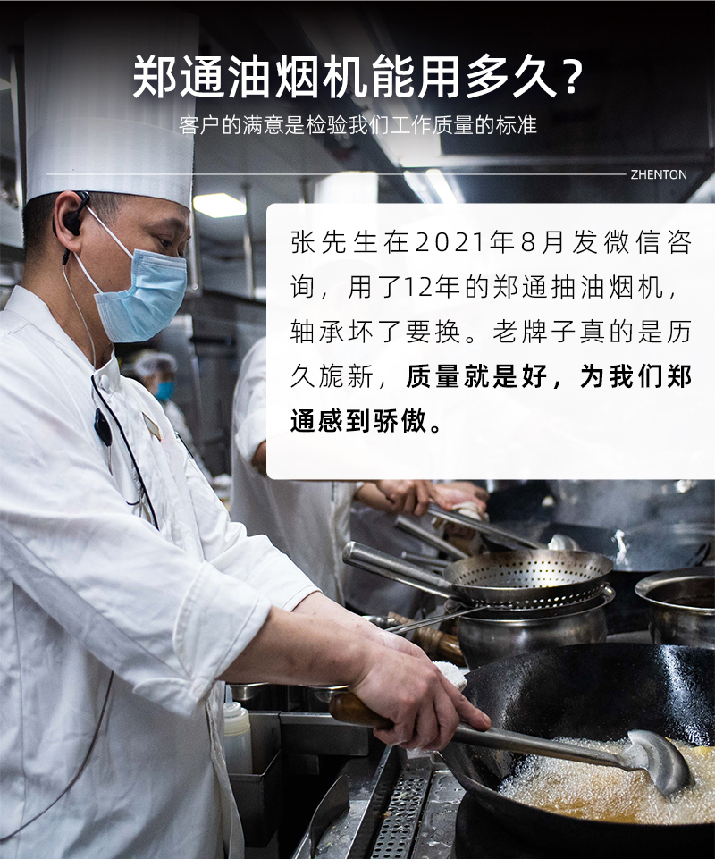 餐廳飯店如何選擇排煙離心通風(fēng)機