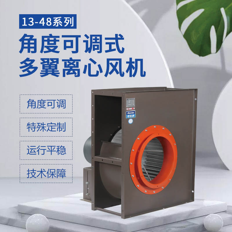 離心通風(fēng)機(jī)為什么跳閘？看鄭通風(fēng)機(jī)廠家的講解
