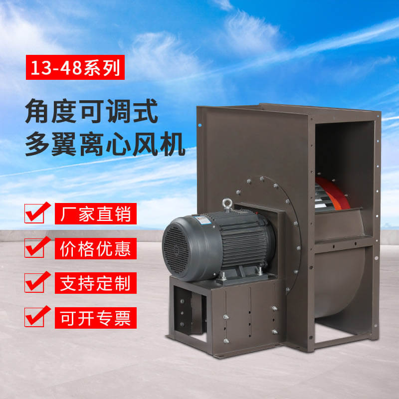 消防排煙離心風(fēng)機(jī)的產(chǎn)品都有哪些？