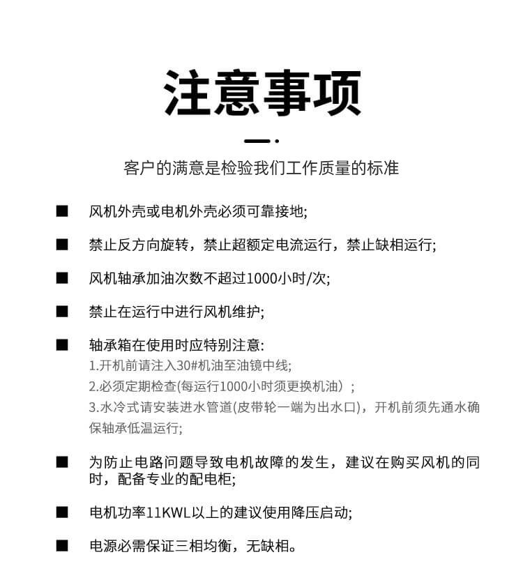 離心式風(fēng)機(jī)風(fēng)量不足的原因有哪些？