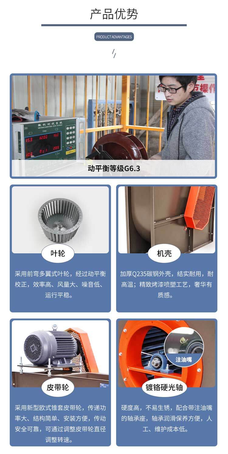 你知道不銹鋼離心風(fēng)機(jī)的常見(jiàn)故障嗎？鄭通離心風(fēng)機(jī)廠家為你解答