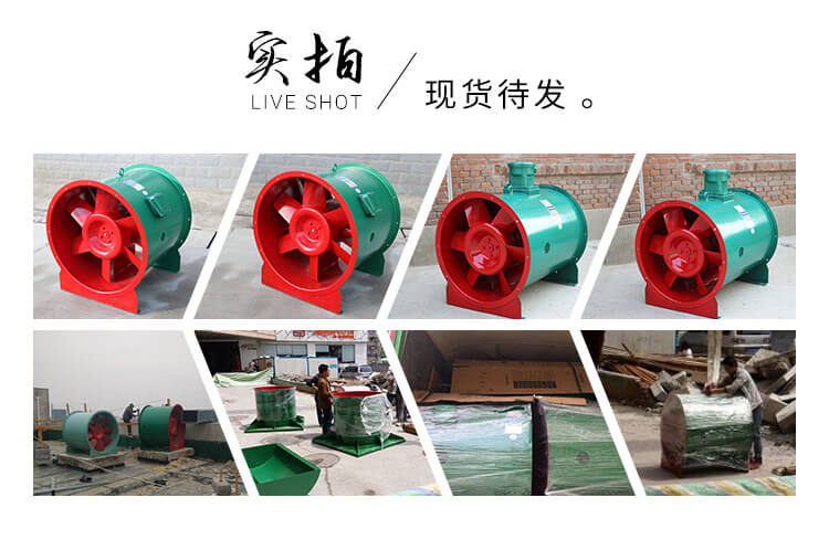消防排煙風(fēng)機(jī)接線時(shí)應(yīng)該注意什么？