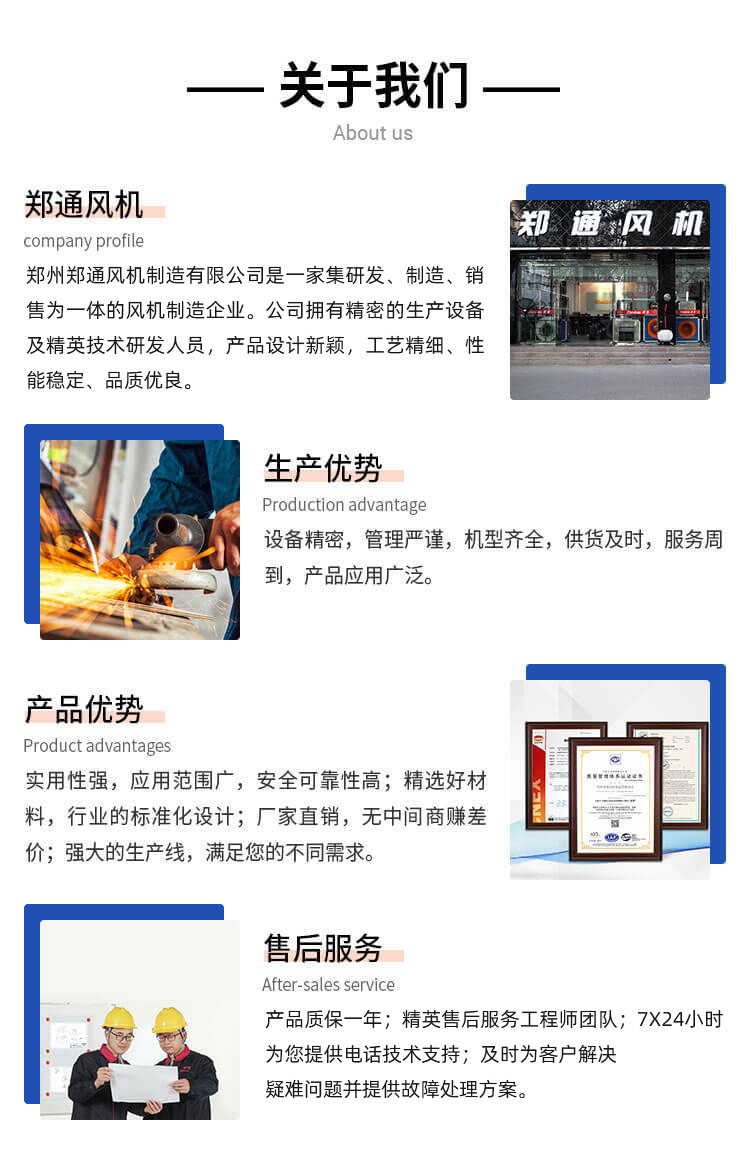 哪個(gè)廠家HTFC消防排煙風(fēng)柜質(zhì)量好？