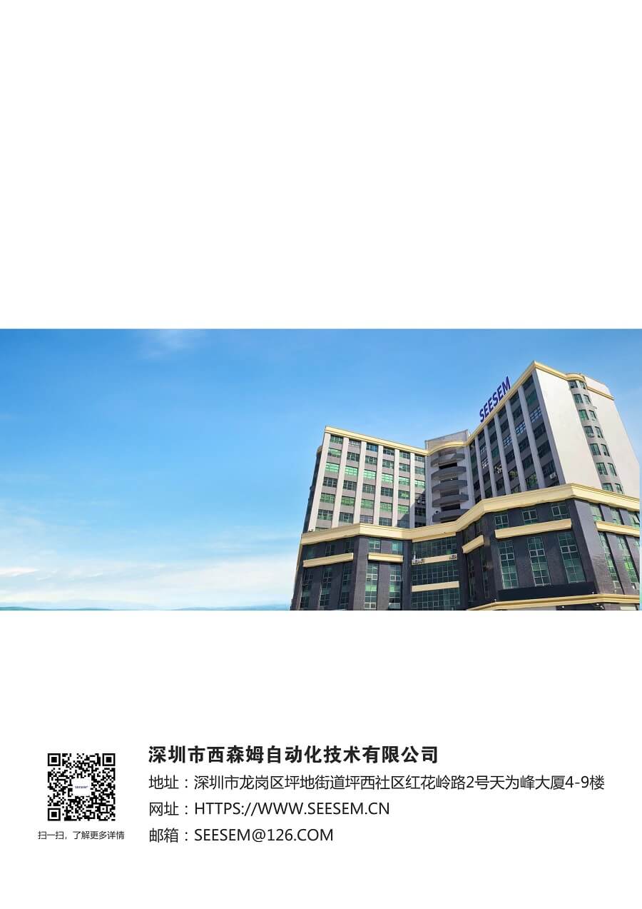 1681464727995800.jpg S40彩頁(yè)_頁(yè)面_6.jpg